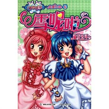 球球大作战下载最新版
